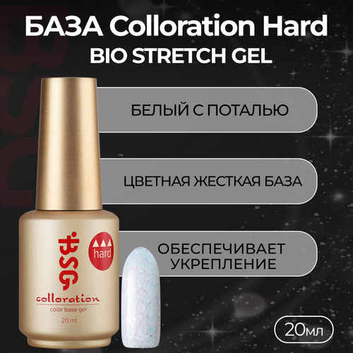 База Colloration Hard Bio Stretch Gel №118, 20 мл биогель bio stretch gel colloration 3 15 мл