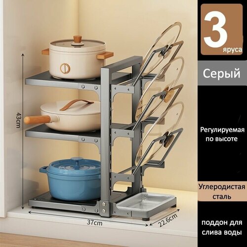 Подставка для сковород 33 яруса 2499₽
