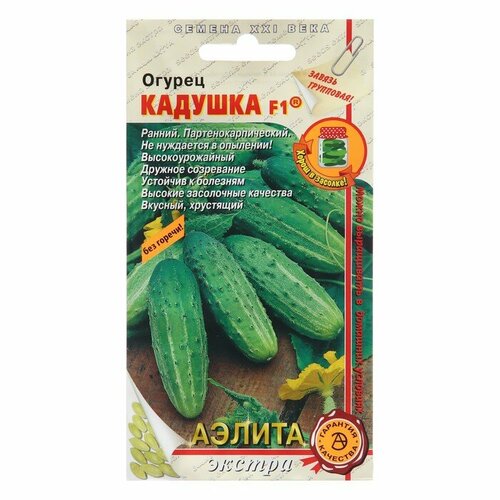 Семена Огурец 