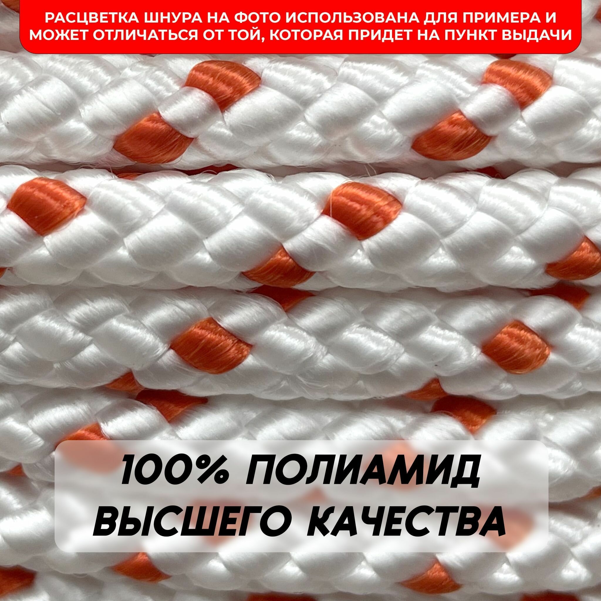 Шнур хозяйственный Truenergy - фото №8