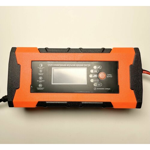 Интеллектуальное импульсное восстановительное зарядное устройство 12V-10A24V-5A 190000₽