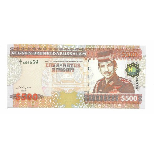 Банкнота 500 ринггит 2000 (долларов) Бруней