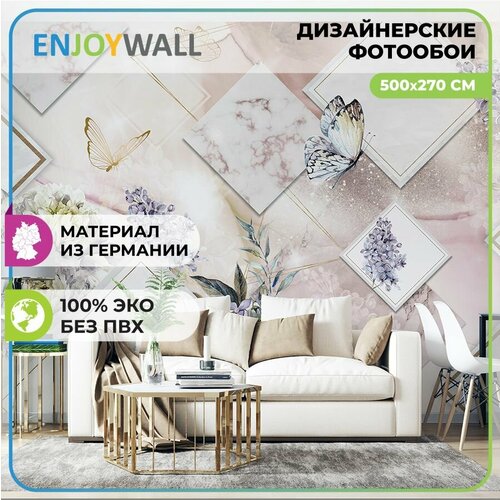 EnjoyWall Фотообои на стену бумажные для кухни прихожей Амели 500х270