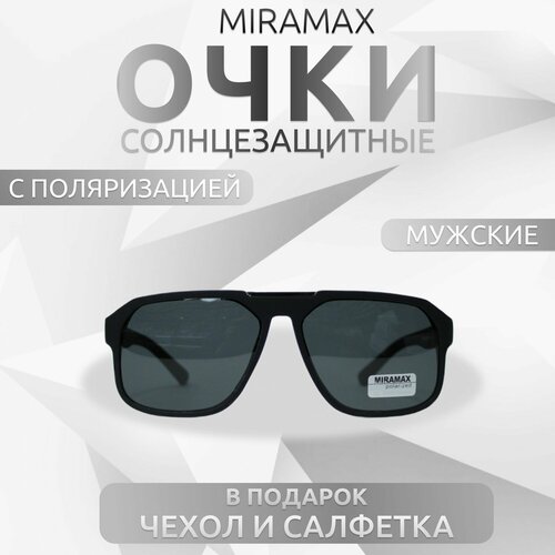 Солнцезащитные очки MIRAMAX, голубой/черный
