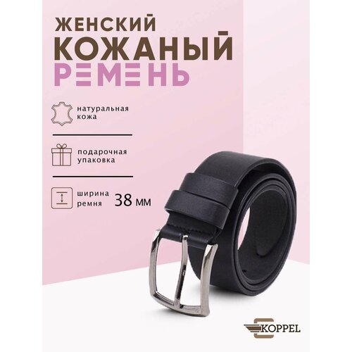 фото Ремень koppel, размер 125, черный