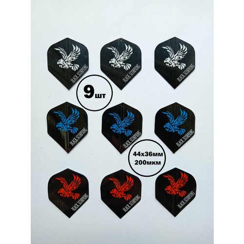Оперение для дротиков дартс , комплект 9 шт
