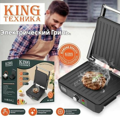 Электрогриль антипригарная мощностью 1200Вт Черный 1280600₽