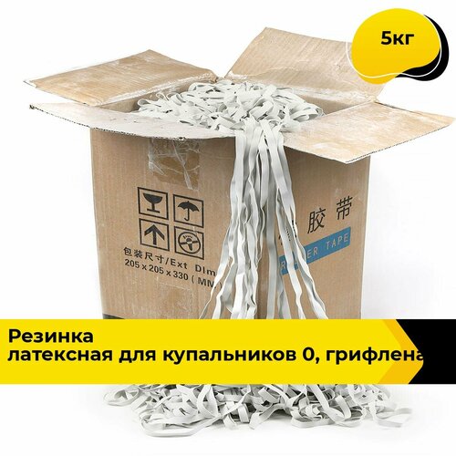 Лента для рукоделия и шитья силиконовая 07 см 5 кг 8885₽