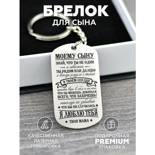 фото Брелок, гладкая фактура, серебряный, черный decobar