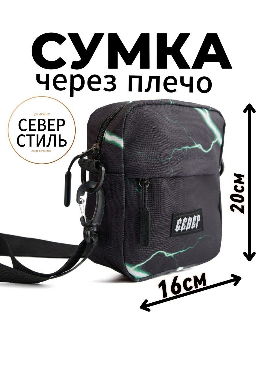 фото Сумки унисекс север красный