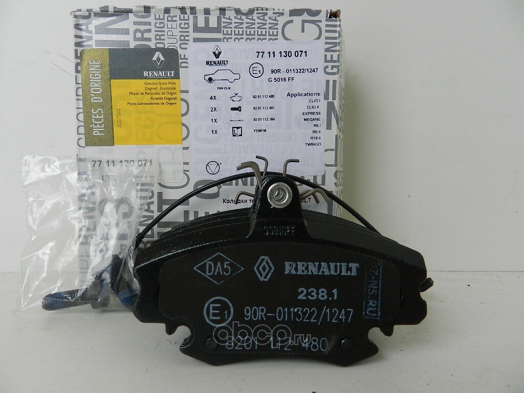 Дисковые тормозные колодки передние Renault 7711130071 (4 шт.)