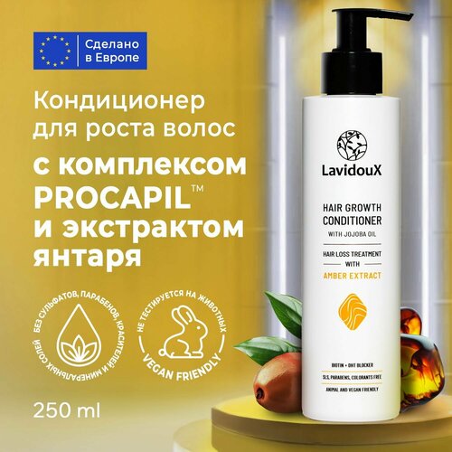 Кондиционер для волос Lavidoux, для роста волос с экстрактом натурального янтаря , 250 мл