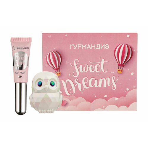 Гурмандиз Набор Sweet Dreams