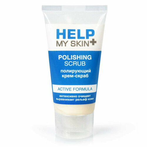 Полирующий крем-скраб для лица Help My Skin - 55 гр 1775₽