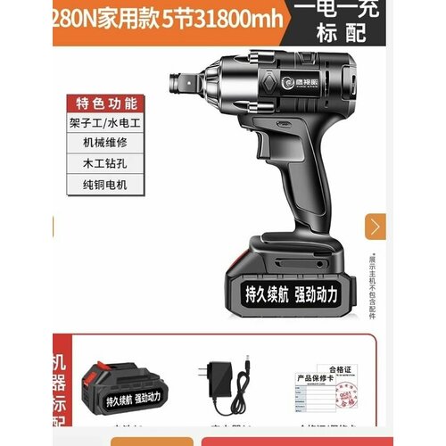 Аккумуляторный гайковерт 2950₽