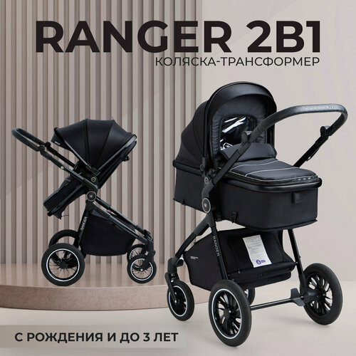 Sweet Baby Ranger Black Gold