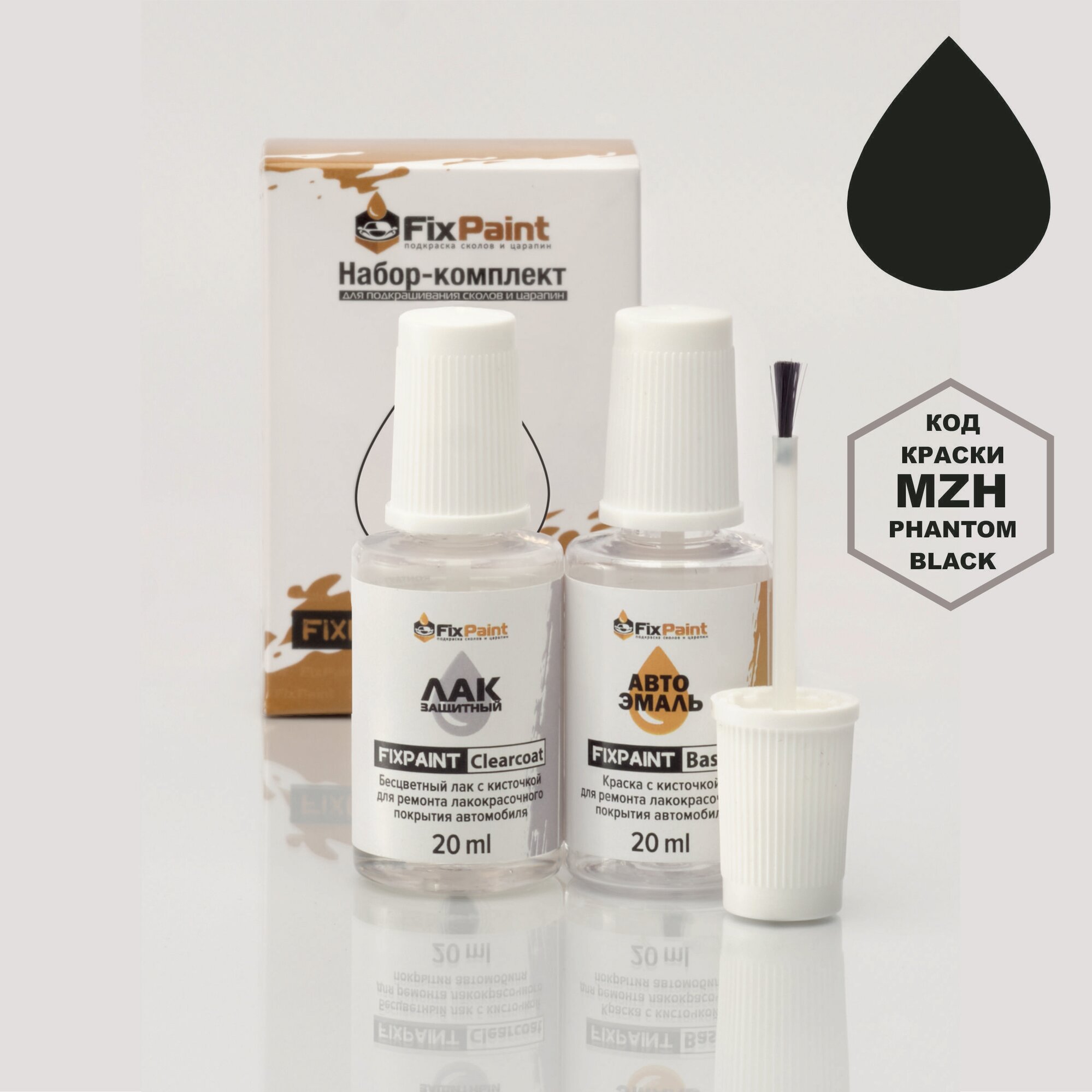 Подкраска KIA, код MZH, PHANTOM BLACK ULTRABLACK Черный, набор FixPaint Double, краска и лак для подкраски сколов и царапин