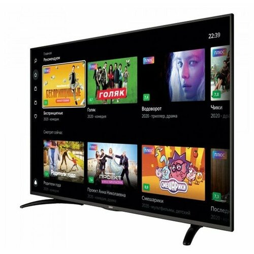 Телевизор BBK 55LEX-8289UTS2C 3489400₽