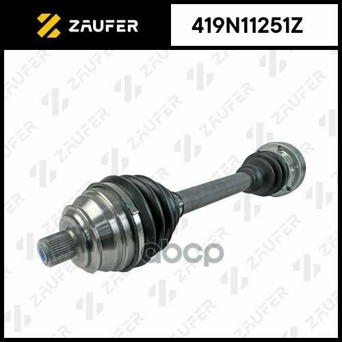 Вал Приводной В Сборе ZAUFER арт 419N11251Z 12424₽