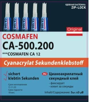 фото Набор Клей Cosmafen CA-500.200 5 шт.