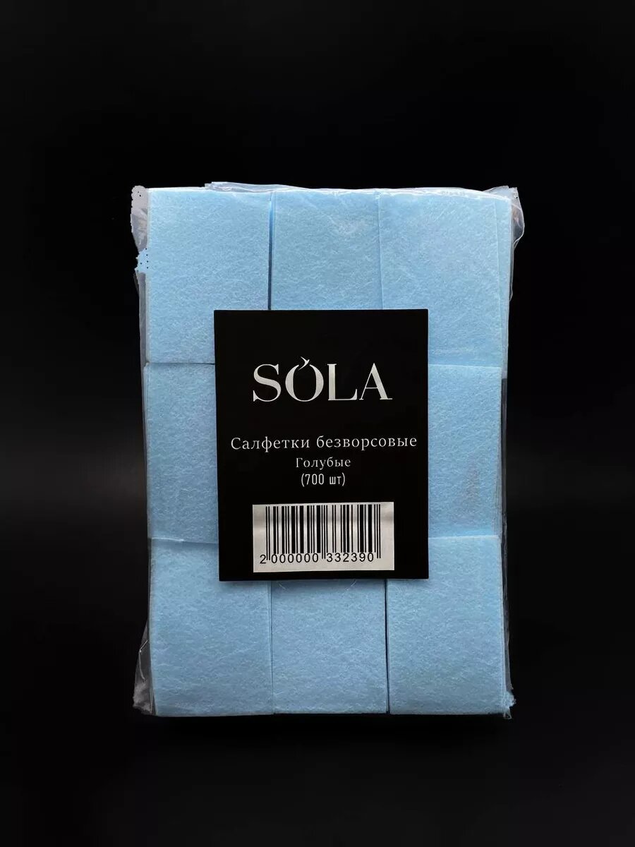Салфетки безворсовые голубые 700шт
