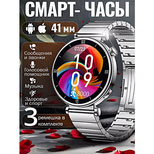 Cмарт часы X6 PROPLUS Умные часы PREMIUM Series Smart Watch AMOLED iOS Android 3 ремешка Bluetooth звонки Уведомления Серебристый 4127₽