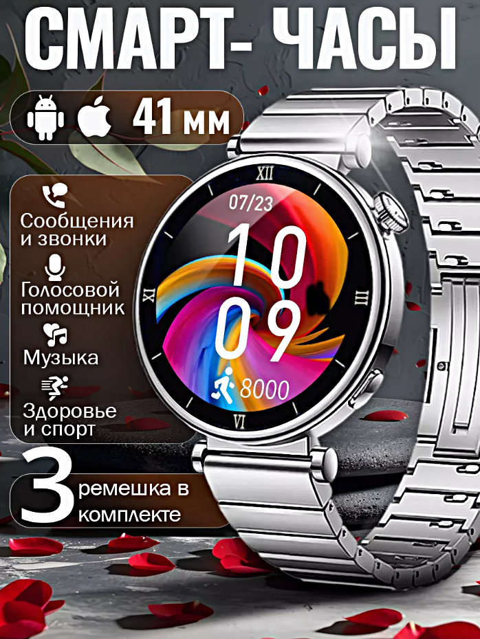 Cмарт часы X6 PRO+(PLUS) Умные часы PREMIUM Series Smart Watch AMOLED ...