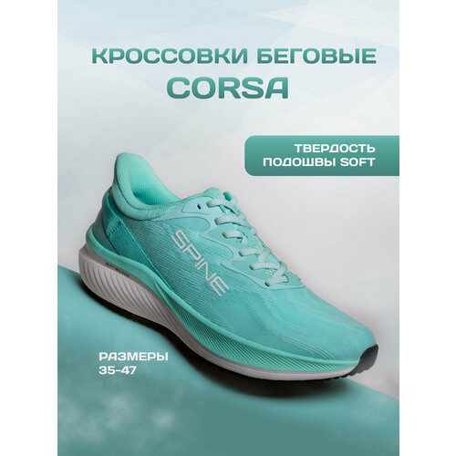 фото Кроссовки spine, размер 42, голубой/белый
