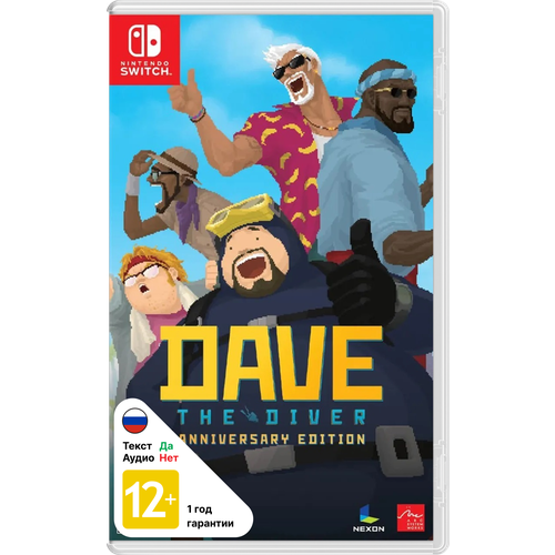Игра Dave the Diver Anniversary Edition Nintendo Switch русские субтитры 4330₽