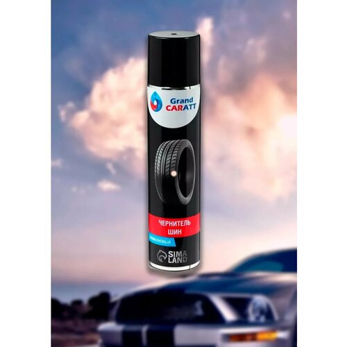 Чернитель шин 400₽