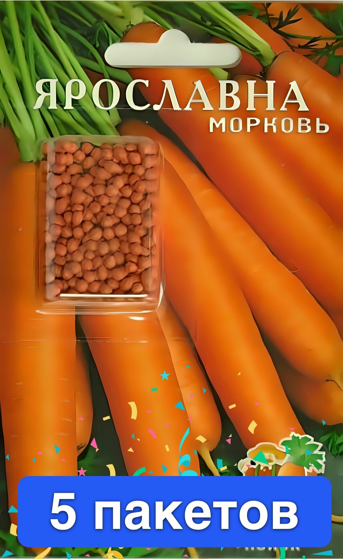 Семена овощей Поиск 