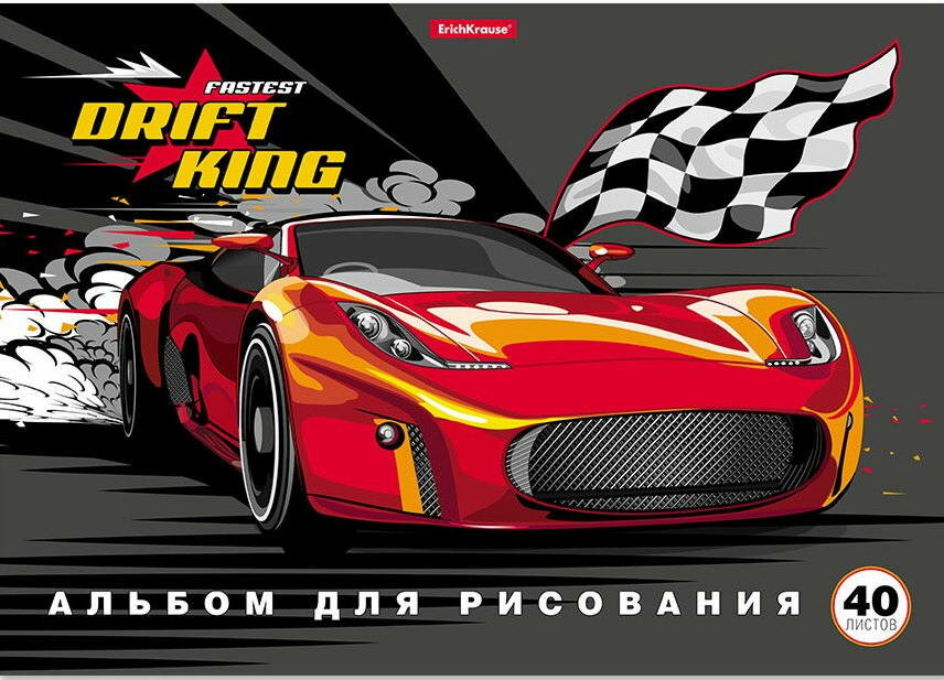 Альбом для рисования на клею ErichKrause Drift King, А4