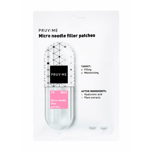 PRUV: ME Mnf 79 Micro needle filler patches Патчи-филлеры для лица с микроиглами гиалуроновой кислоты, 17 г