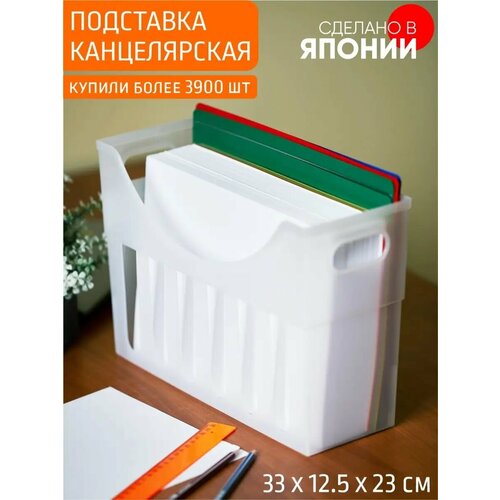 Корзина для хранения 128*332*233