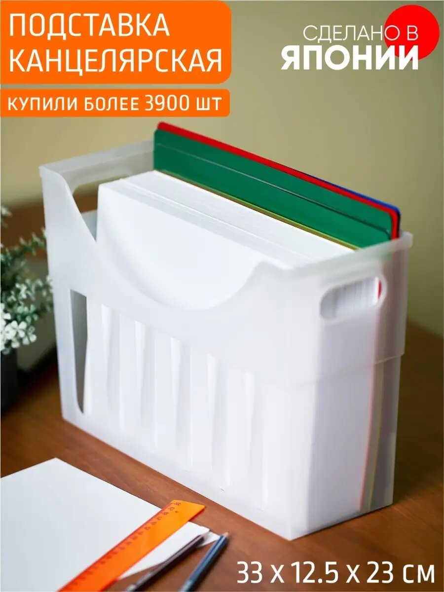 Корзина для хранения 128*332*233
