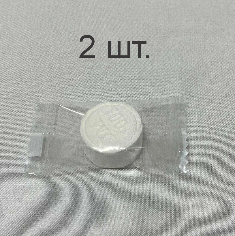 Сменная таблетка-картридж для клапана защиты от протечек GUARDS PLUS 1/4" JM 1001 (2 шт.) Толщина 8 мм, диаметр 20 мм.