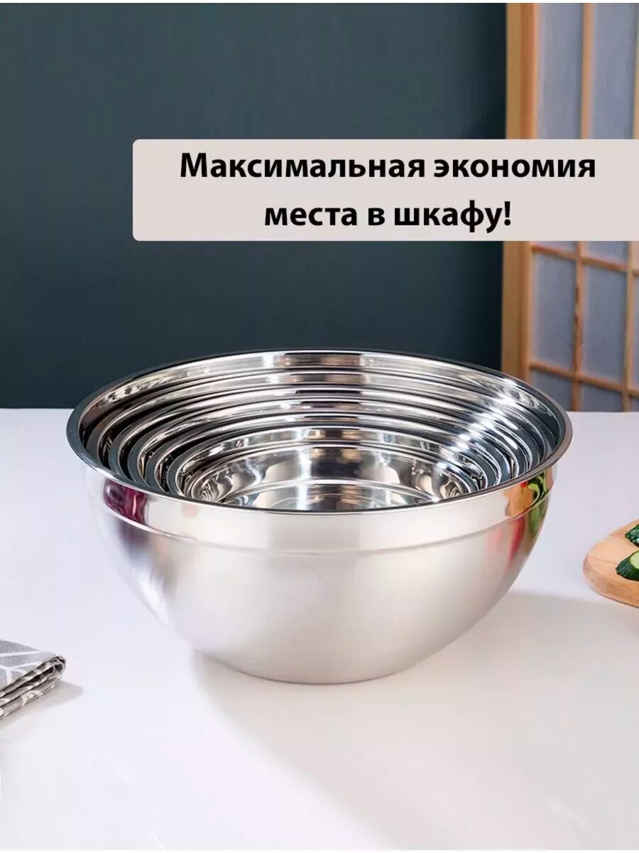 Набор металлических салатников с крышками 7 в 1 — фото 1