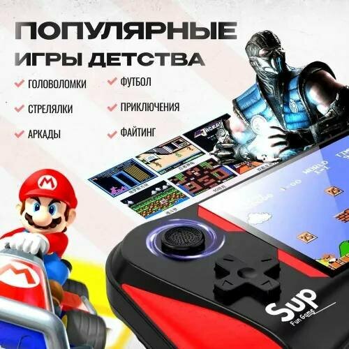 Портативная игровая приставка SUP X7M черный двойной джойстиками 2094₽