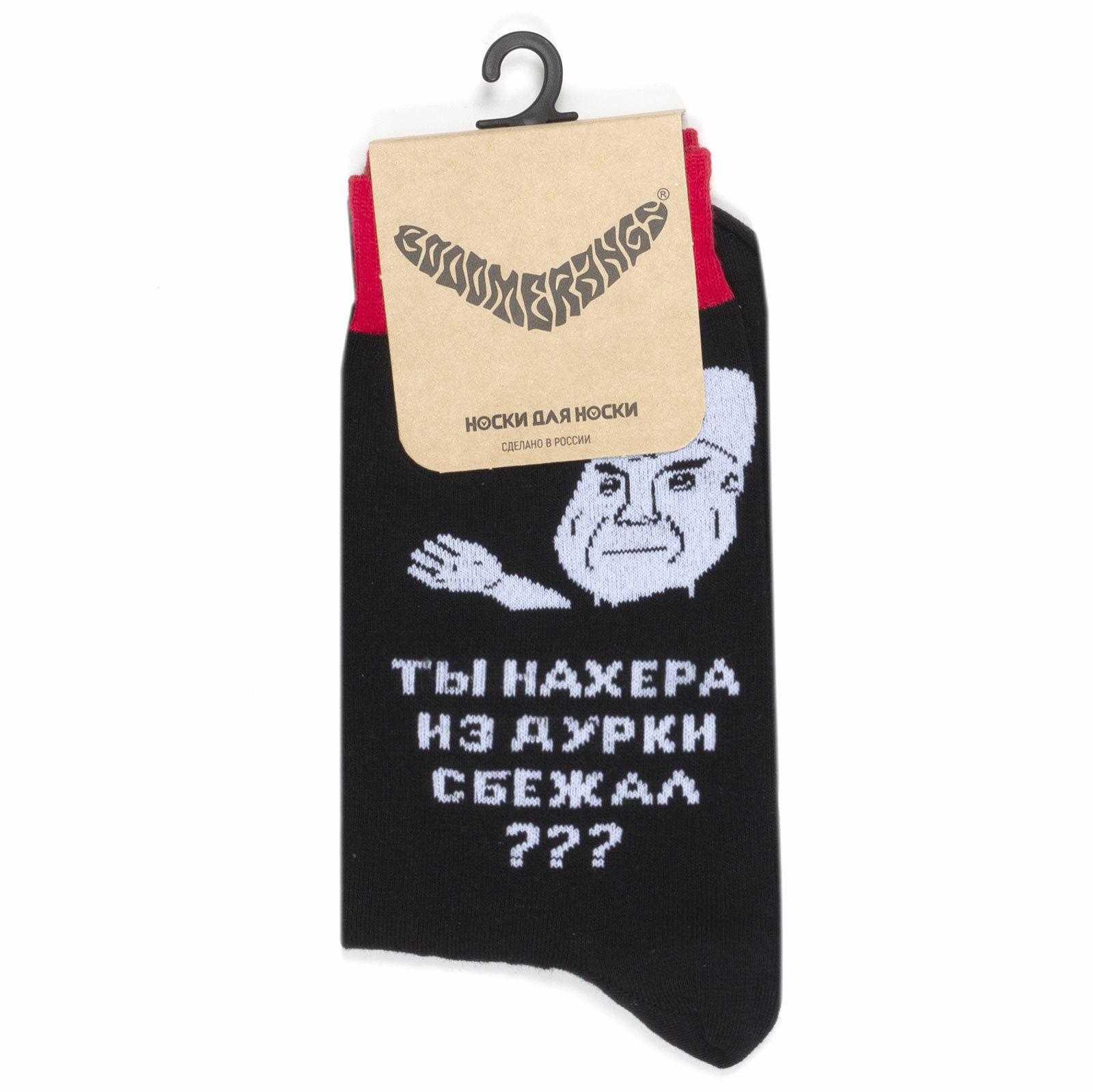 Носки BOOOMERANGS носки с рисунками - "Доктор" - Черные, размер 40-45, красный, черный, белый