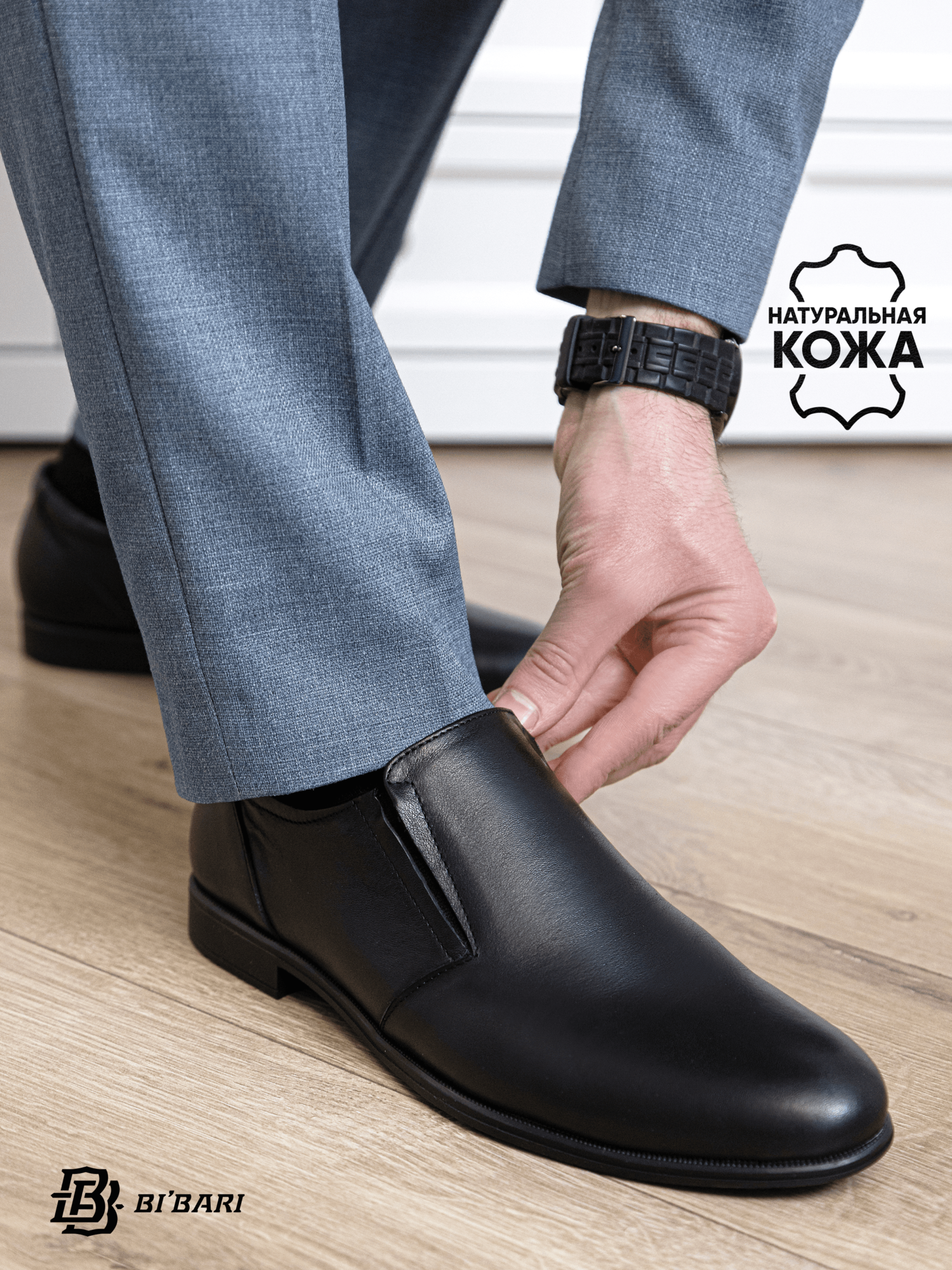 Туфли BI'BARI, размер 43, черный