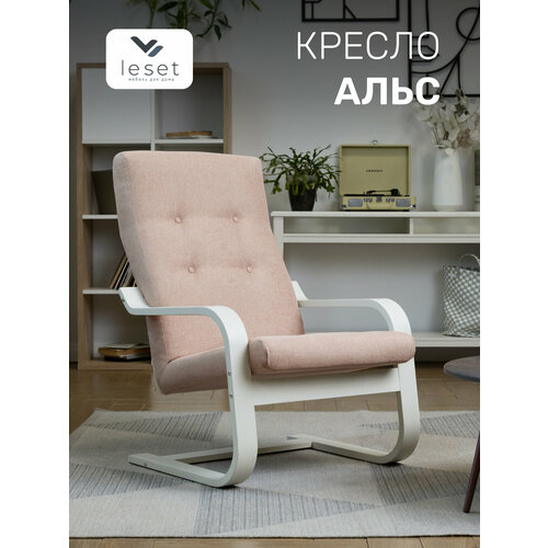 фото Кресло leset альс, слоновая кость, ткань рогожка бежевая