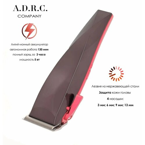 Профессиональная беспроводная машинка для стрижки волостриммернабор для стрижкисалоннаядомашняяуход за волосамидля домакоричневый 2399₽