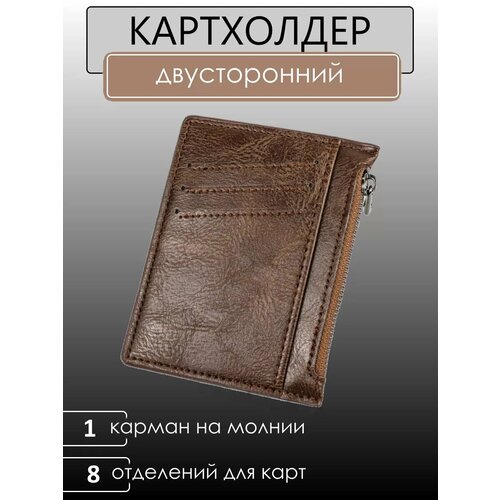 фото Визитница , фактура матовая, темно-коричневый олан