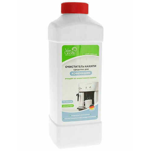 Очиститель накипи для кофемашин Verygoods концентрированный 1000 мл VG-722 799₽