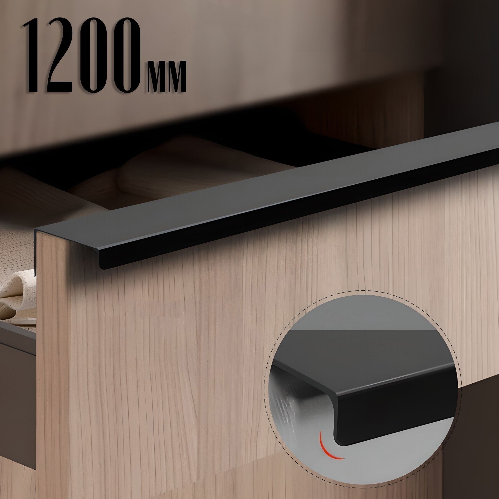 Ручка профильная CAPPIO RT001BL L=1200 мм м/о 480 мм цвет черный