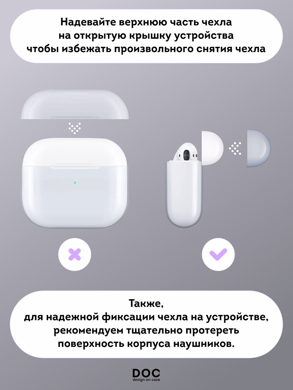 Силиконовый чехол DesignOnCase для беспроводных наушников AirPods 4, с карабином, глянцевый, Лягушка — фото 1