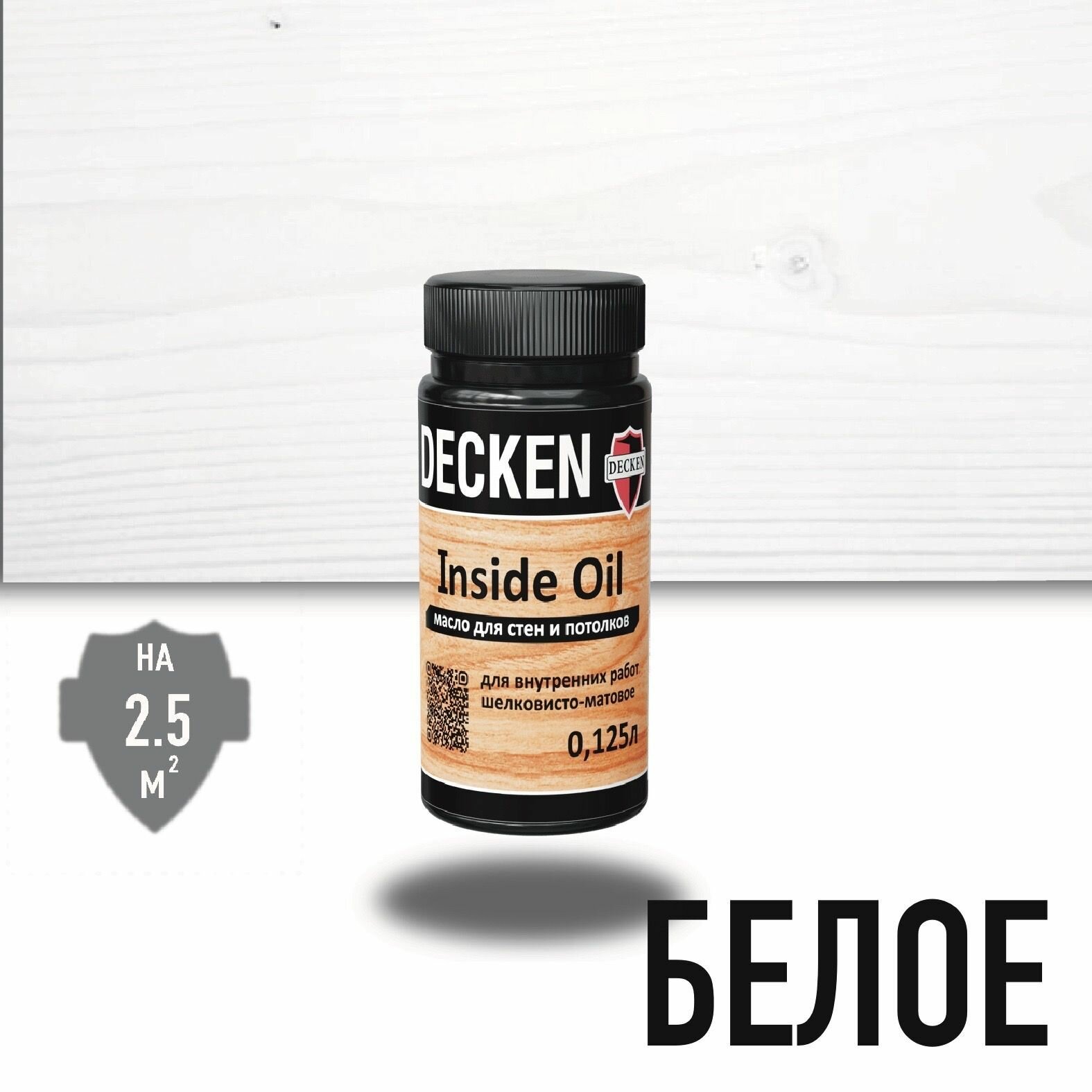 Масло для дерева, DECKEN, Inside Oil, для стен и потолков, белое, 0,125л
