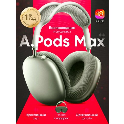 Беспроводные наушники Air Max Зеленые с шумоподавлением со смарткейсом 683100₽