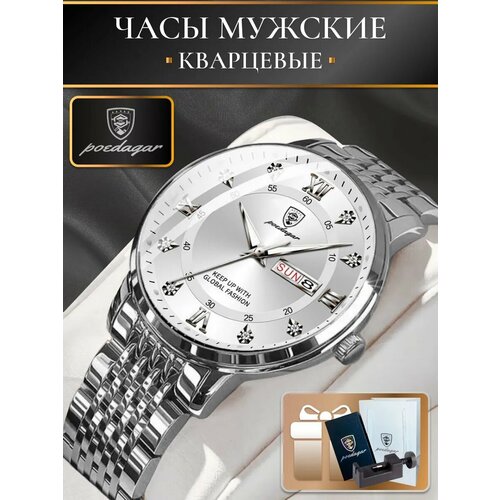 фото Наручные часы, белый, серебряный poedagar