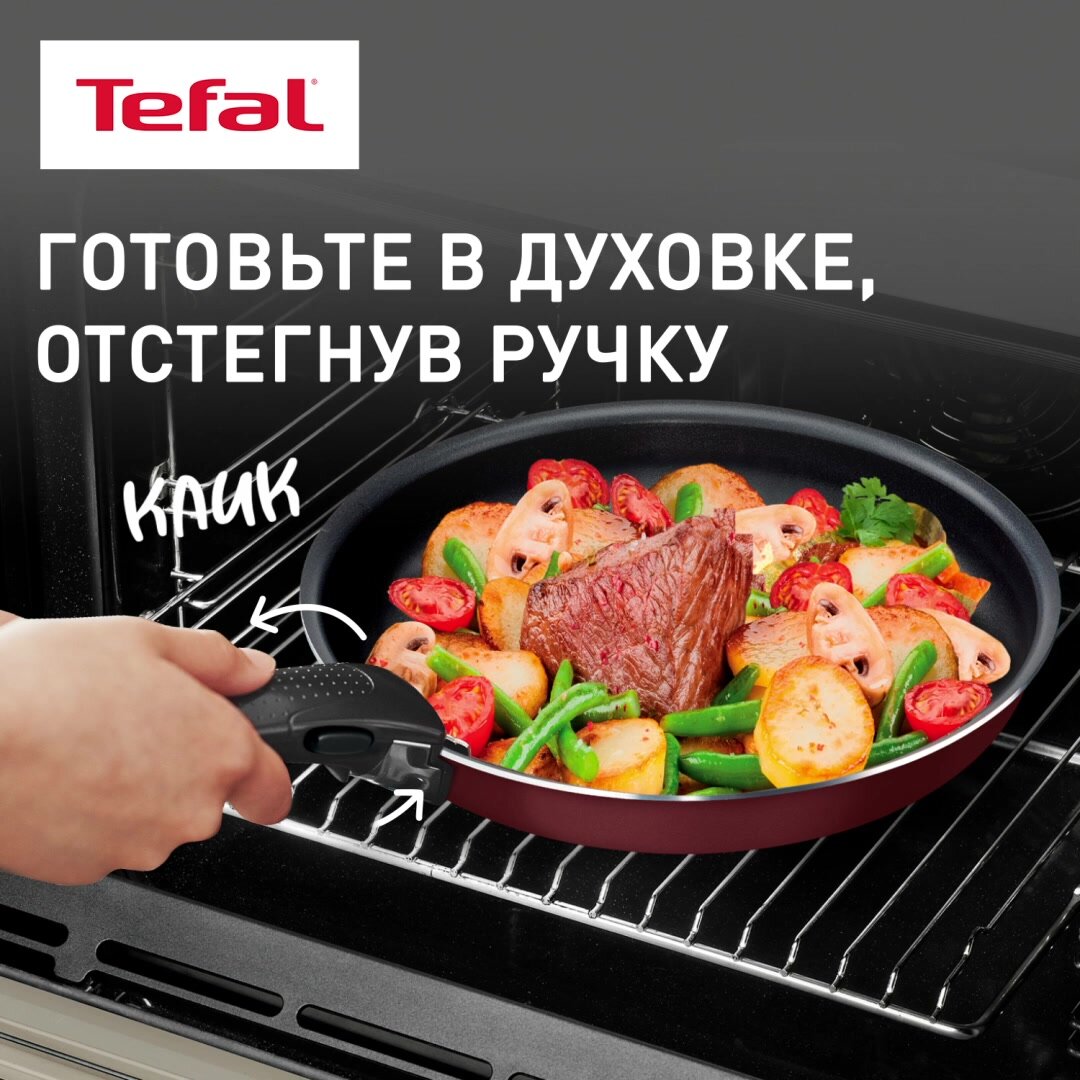 Набор посуды со съемной ручкой Tefal Ingenio Black 04238850, 8 предметов: ковш 16см, сковороды 24, 26, 28 см, кухонные аксессуары, с индикатором температуры и антипригарным покрытием, для газовых, электрических плит — фото 1